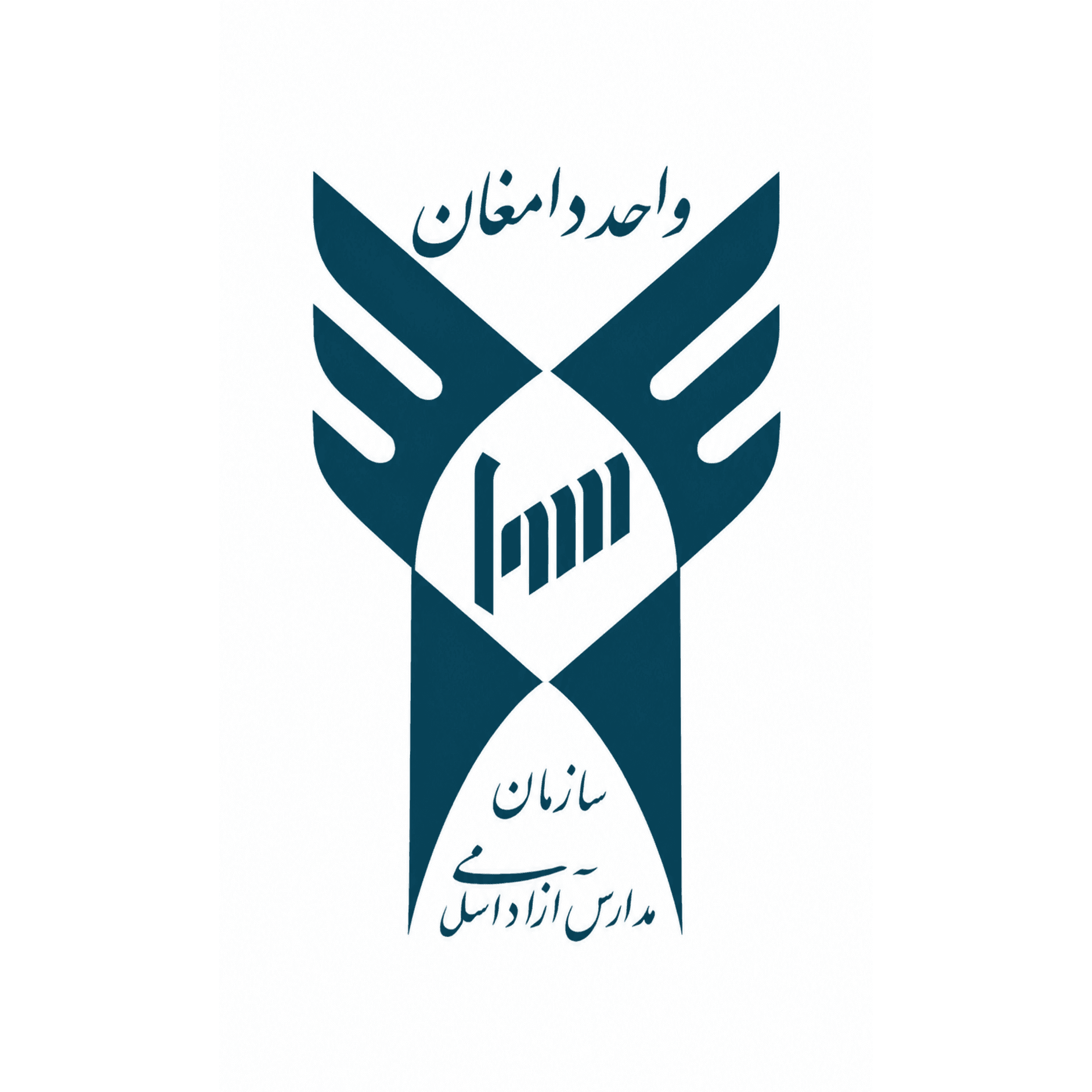 دبستان دخترانه سما دامغان